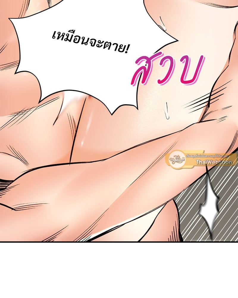 อ่านมังงะ Herbal Love Story ตอนที่ 36/39.jpg