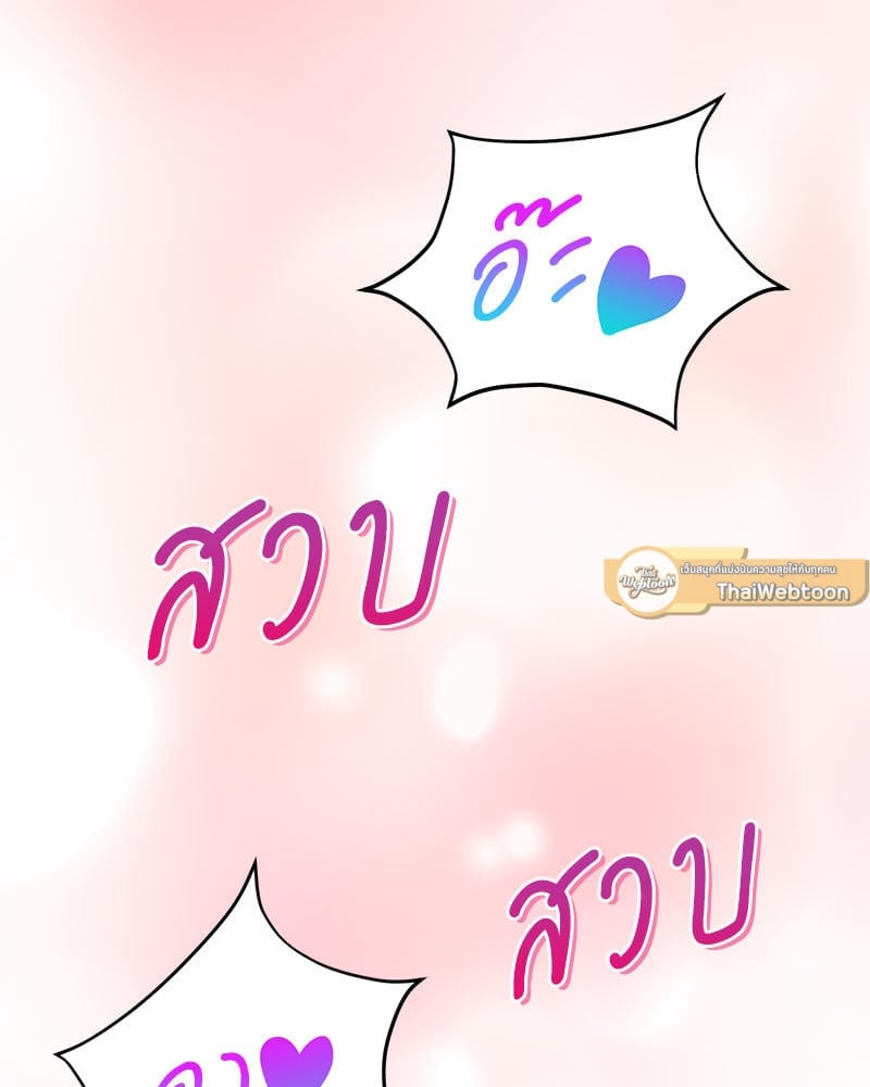 อ่านมังงะ Herbal Love Story ตอนที่ 36/46.jpg