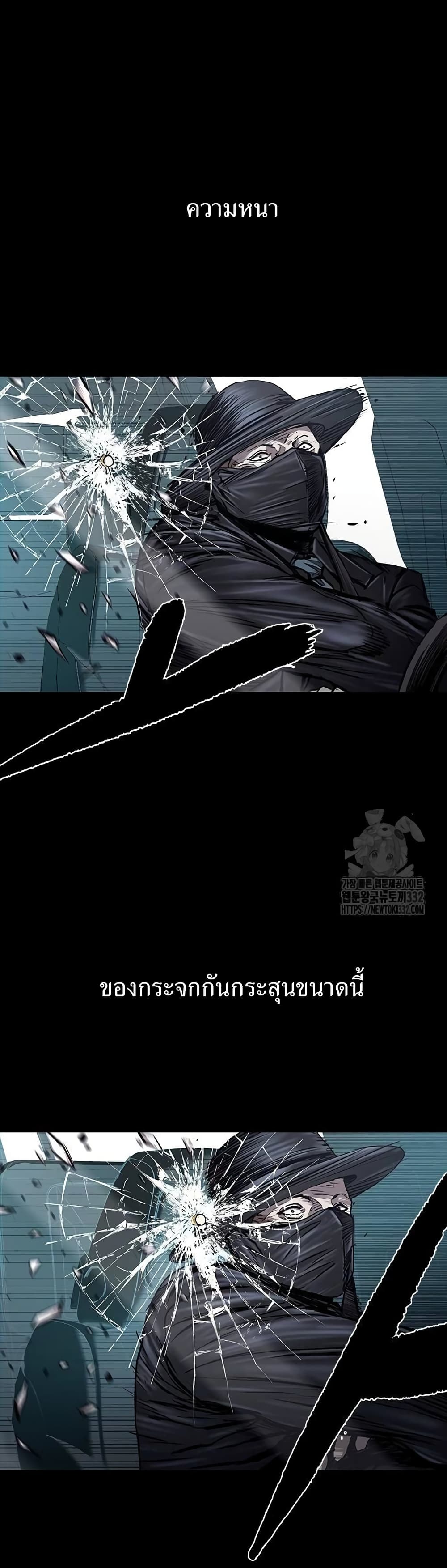 อ่านมังงะ Castle 2 Pinnacle ตอนที่ 45/51.jpg