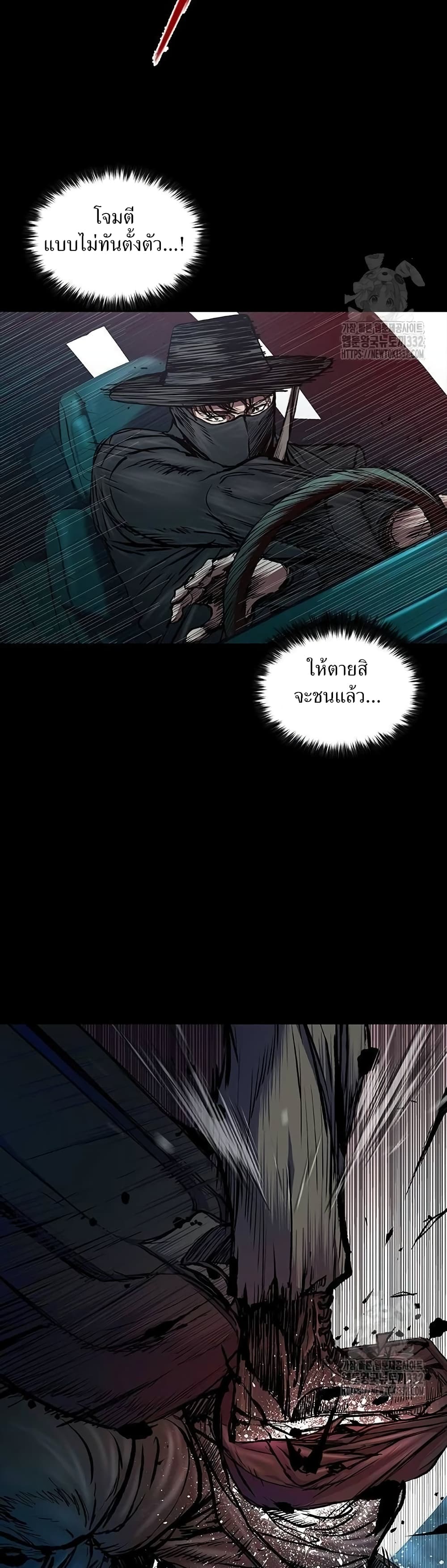 อ่านมังงะ Castle 2 Pinnacle ตอนที่ 45/54.jpg