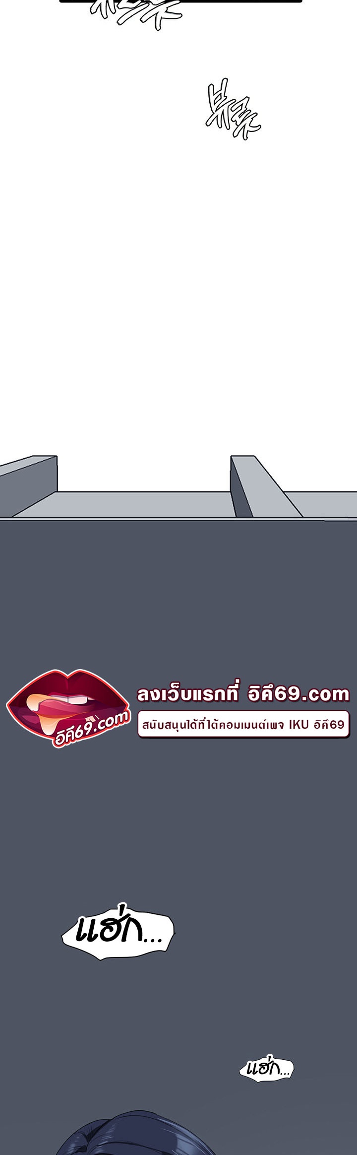 อ่านมังงะ SSS-Class Undercover Agent ตอนที่ 22/58.jpg