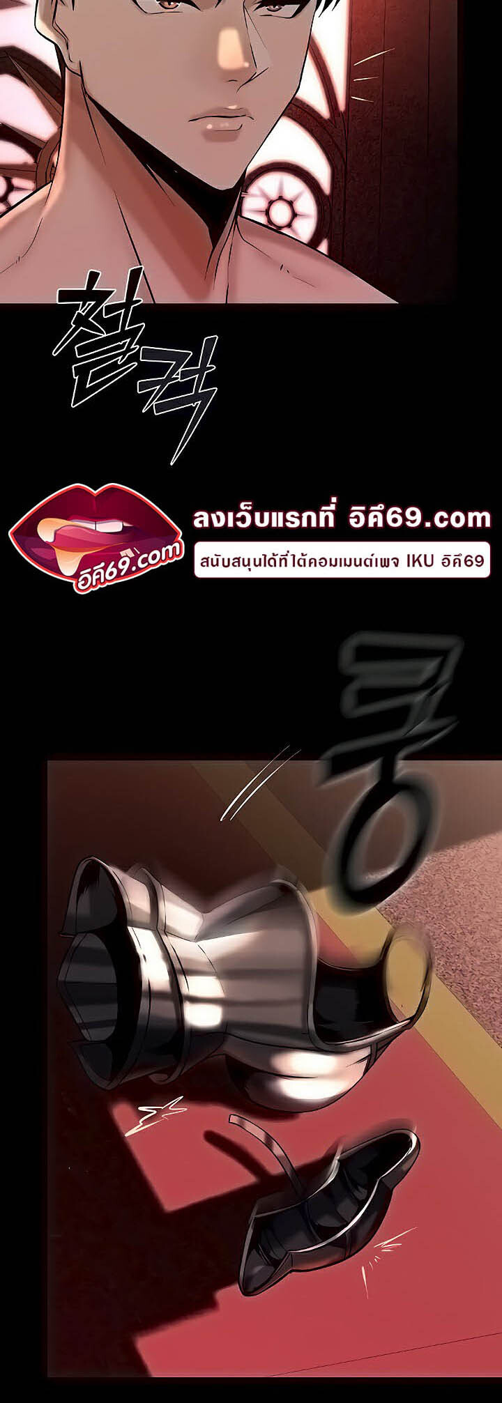 อ่านมังงะ Corruption in the Dungeon ตอนที่ 7/67.jpg