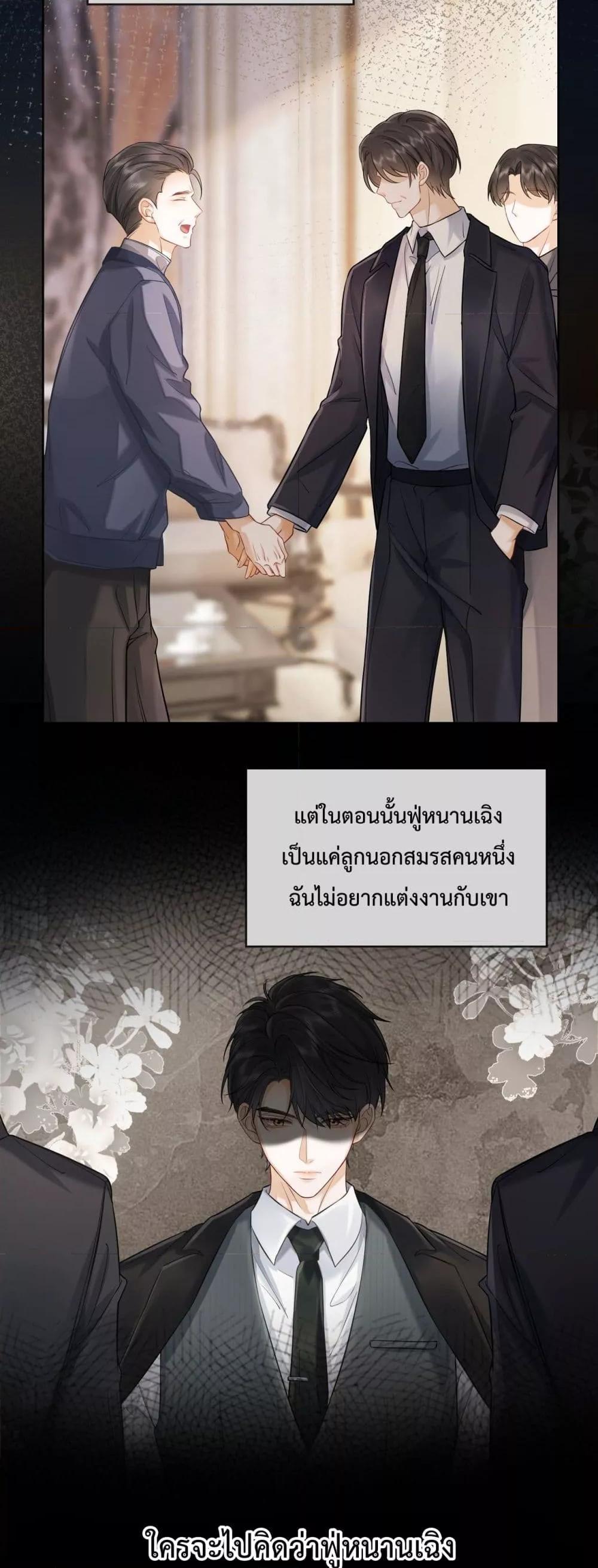 อ่านมังงะ Billionaire CEO’S Substitute Wife ตอนที่ 10/7.jpg