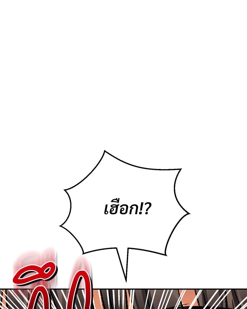 อ่านมังงะ Herbal Love Story ตอนที่ 33/75.jpg