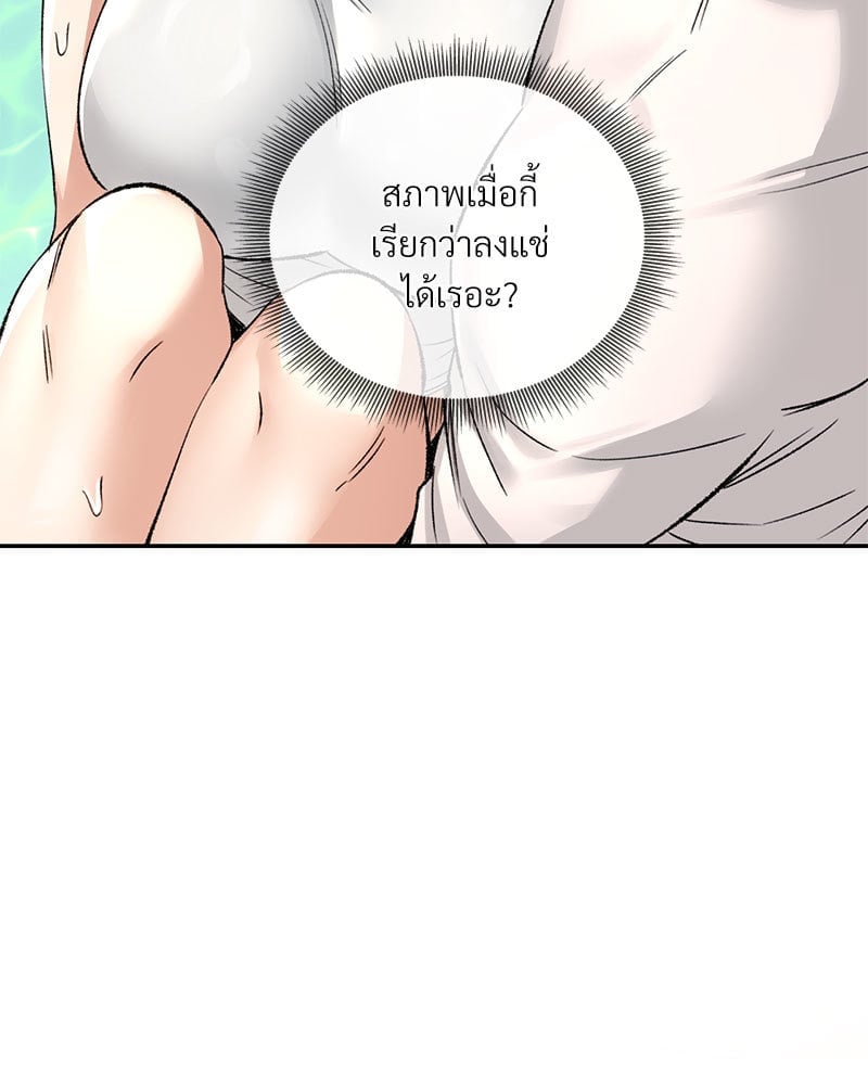 อ่านมังงะ Herbal Love Story ตอนที่ 33/84.jpg