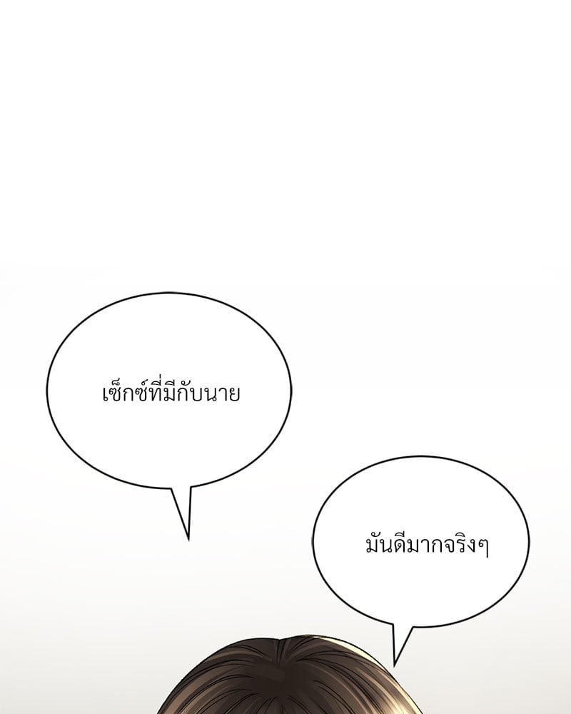 อ่านมังงะ Herbal Love Story ตอนที่ 34/85.jpg