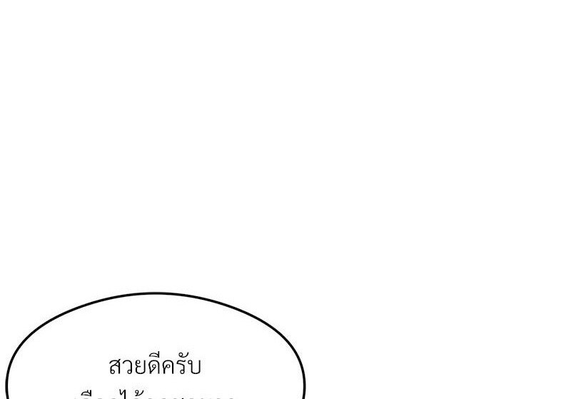 อ่านมังงะ The Massage Club ตอนที่ 17/0.jpg