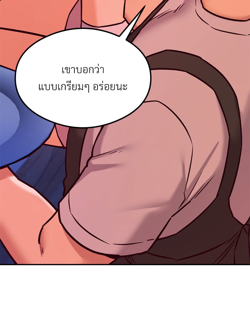 อ่านมังงะ The Massage Club ตอนที่ 17/105.jpg