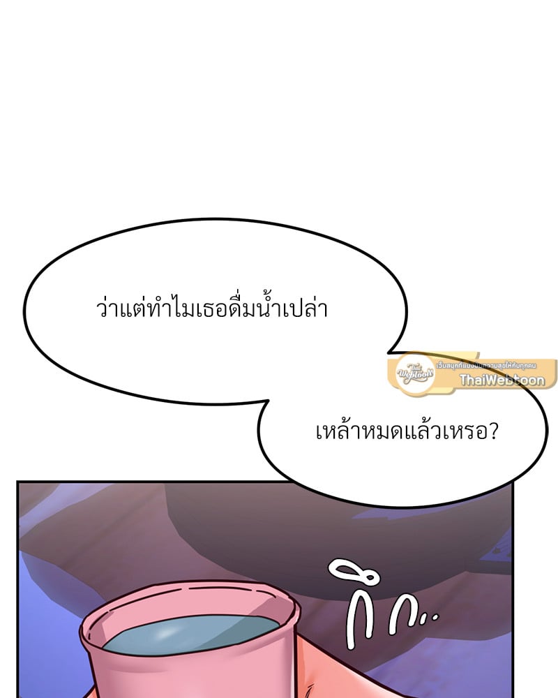 อ่านมังงะ The Massage Club ตอนที่ 17/106.jpg