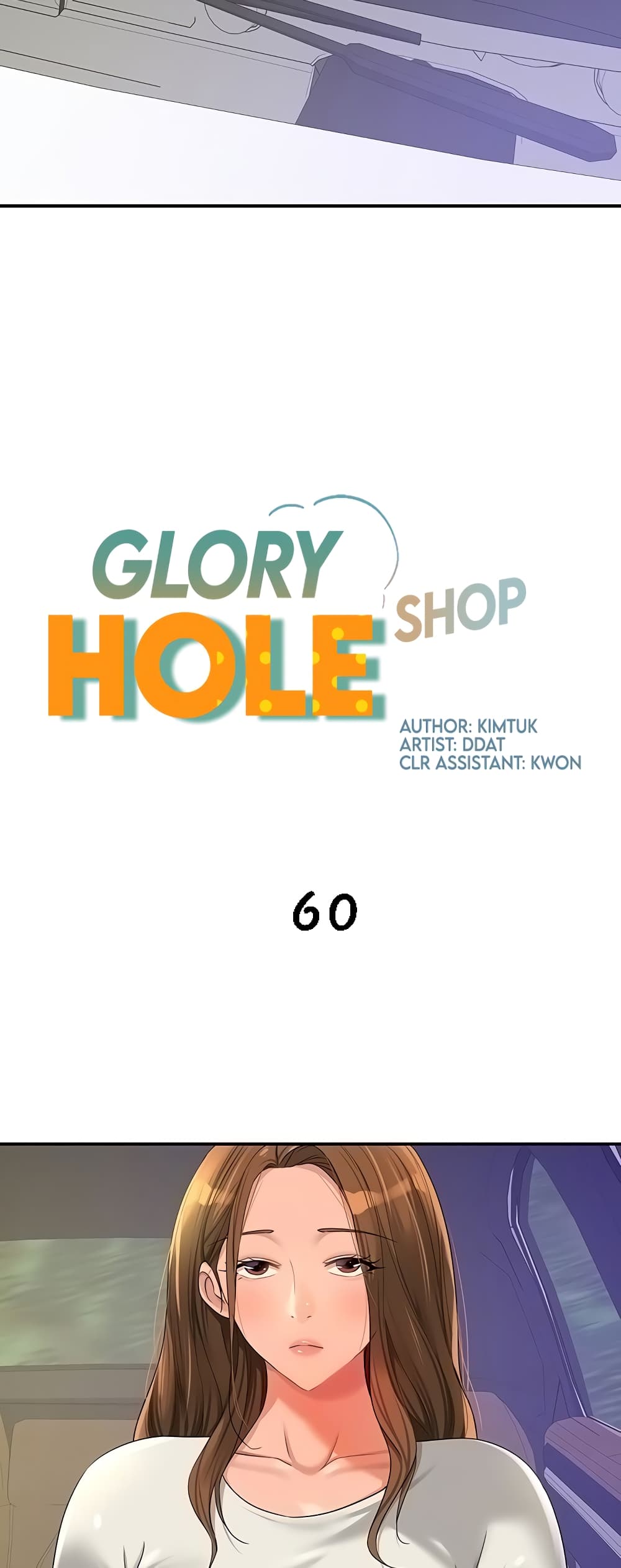 อ่านมังงะ Glory Hole ตอนที่ 60/10.jpg