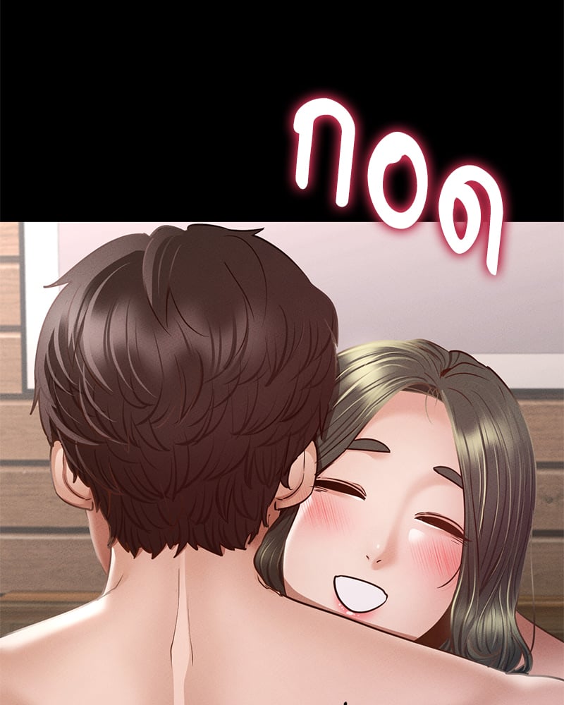 อ่านมังงะ Not in School! ตอนที่ 5/123.jpg