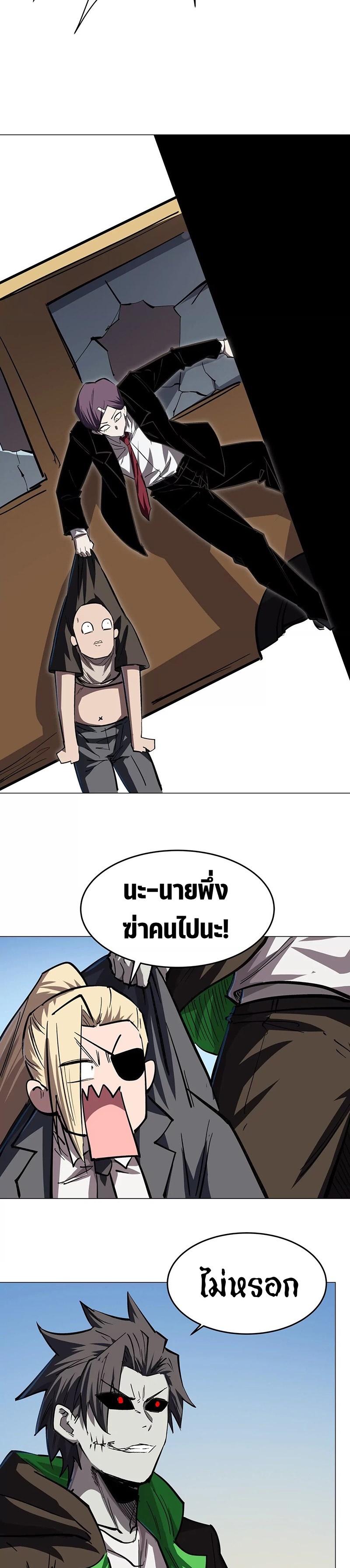 อ่านมังงะ Mr. Zombie ตอนที่ 44/12.jpg