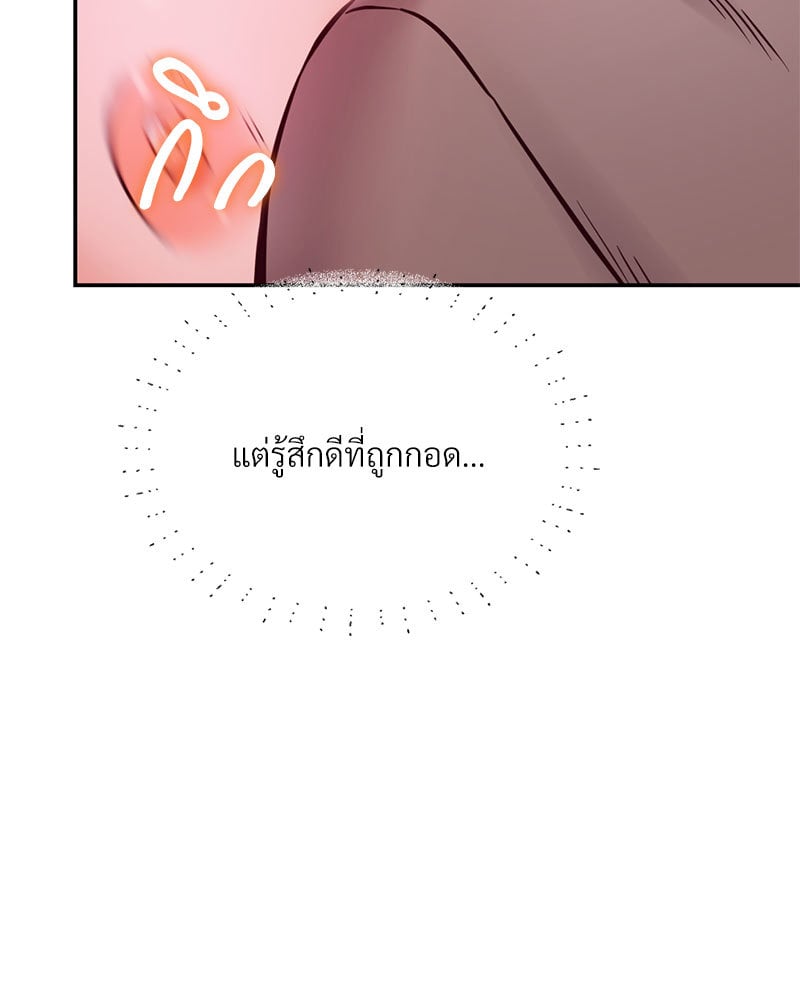 อ่านมังงะ The Massage Club ตอนที่ 19/133.jpg