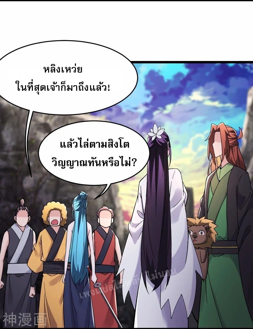 อ่านมังงะ My Harem is All Female Students ตอนที่ 179/13.jpg