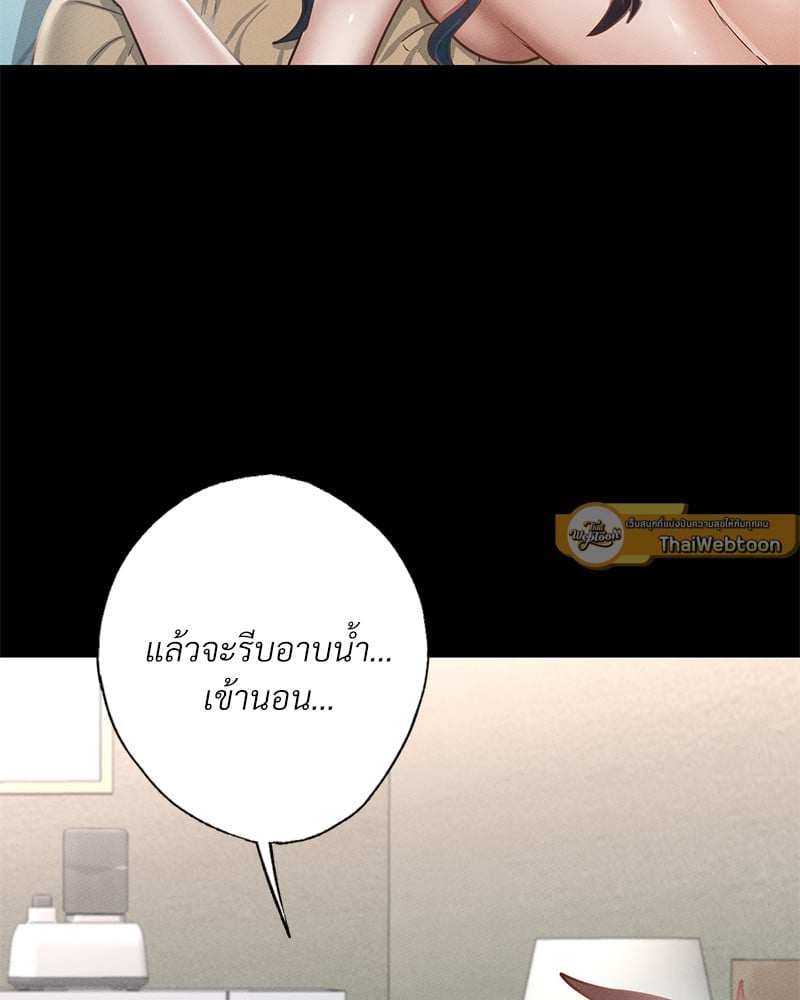 อ่านมังงะ Not in School! ตอนที่ 2/135.jpg