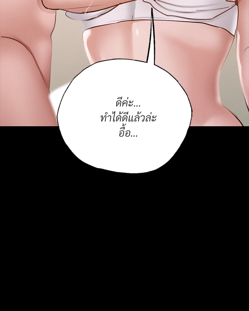 อ่านมังงะ Not in School! ตอนที่ 5/137.jpg