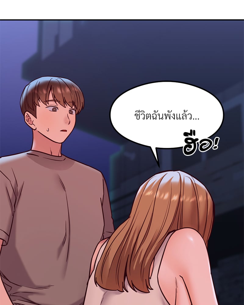 อ่านมังงะ The Massage Club ตอนที่ 17/140.jpg