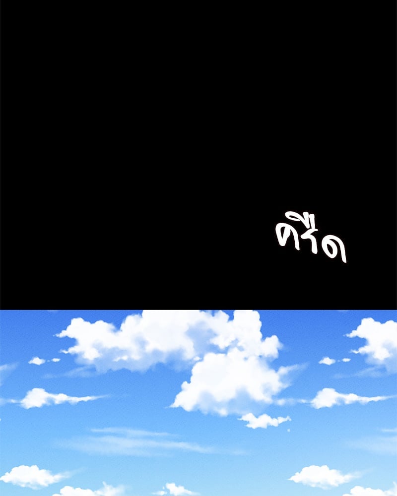 อ่านมังงะ Not in School! ตอนที่ 2/151.jpg