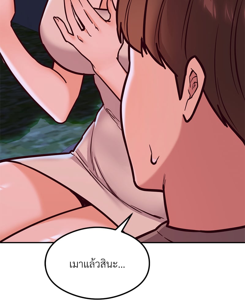 อ่านมังงะ The Massage Club ตอนที่ 17/154.jpg