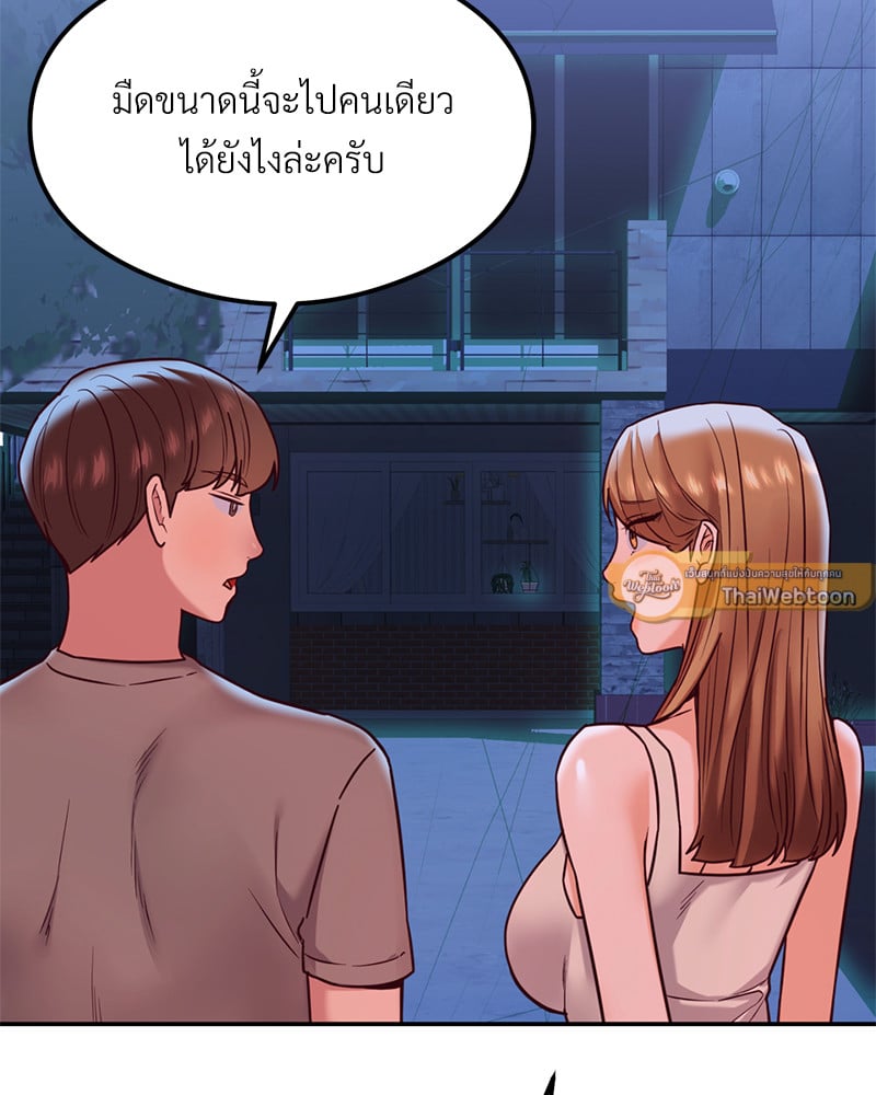 อ่านมังงะ The Massage Club ตอนที่ 17/158.jpg