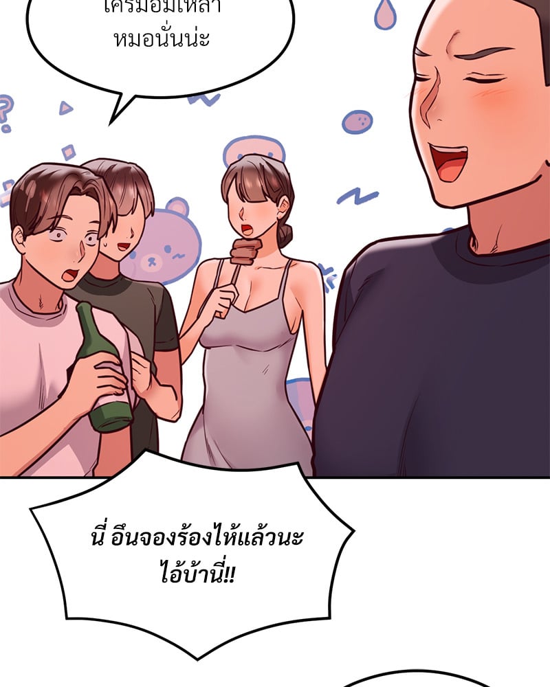 อ่านมังงะ The Massage Club ตอนที่ 18/15.jpg