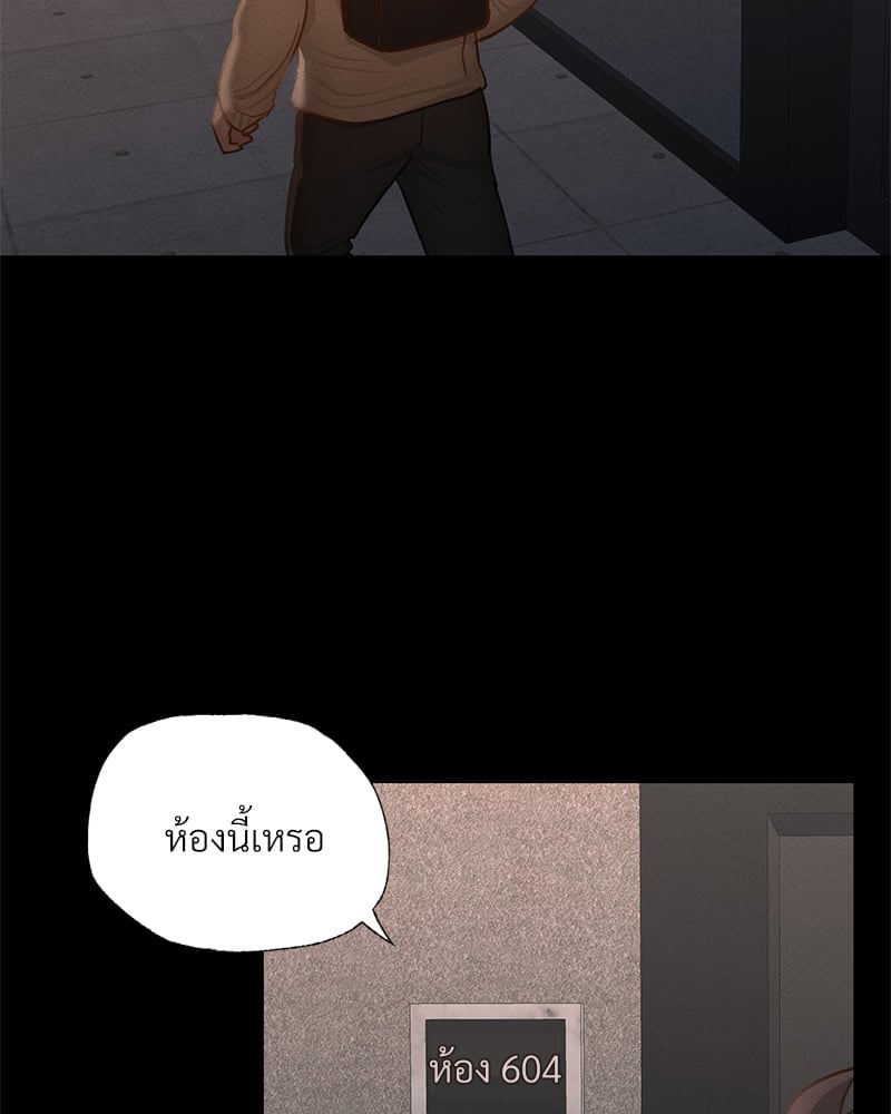 อ่านมังงะ Not in School! ตอนที่ 1/163.jpg