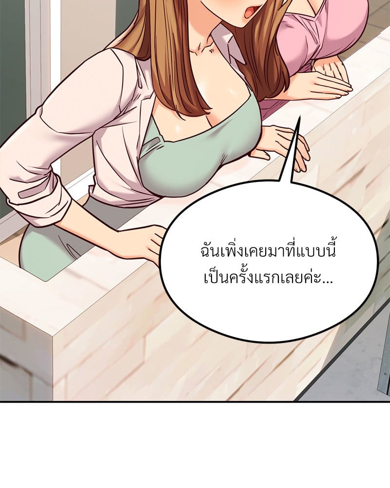 อ่านมังงะ The Massage Club ตอนที่ 17/16.jpg