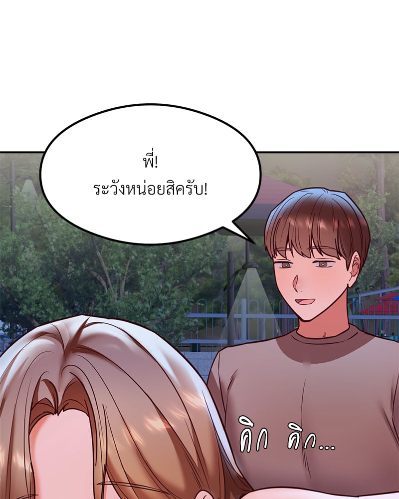 อ่านมังงะ The Massage Club ตอนที่ 17/174.jpg