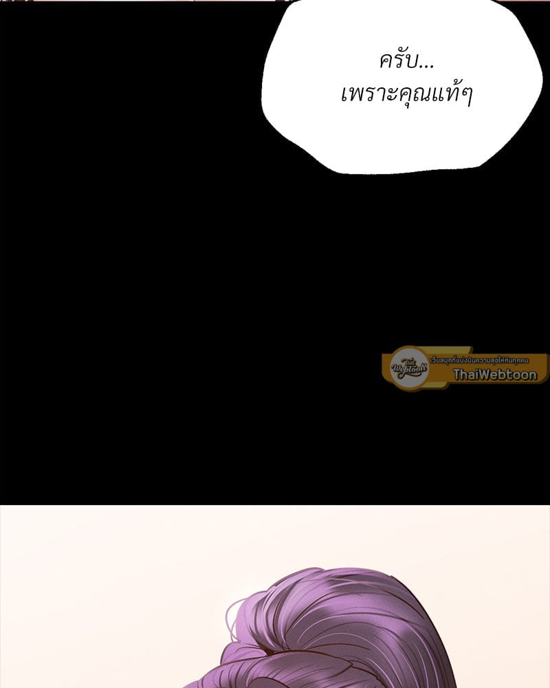 อ่านมังงะ Not in School! ตอนที่ 5/17.jpg