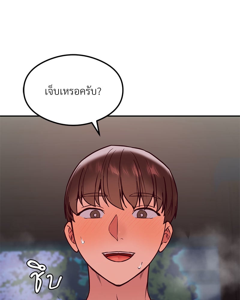 อ่านมังงะ The Massage Club ตอนที่ 19/20.jpg