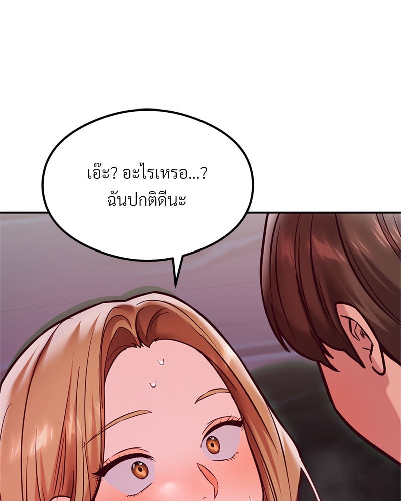 อ่านมังงะ The Massage Club ตอนที่ 19/22.jpg