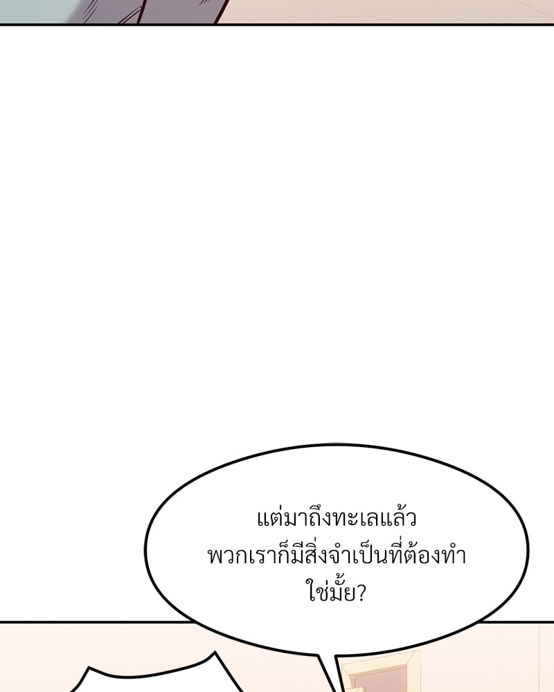 อ่านมังงะ The Massage Club ตอนที่ 17/24.jpg