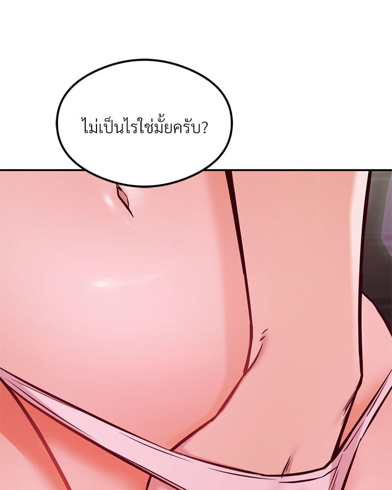 อ่านมังงะ The Massage Club ตอนที่ 19/30.jpg