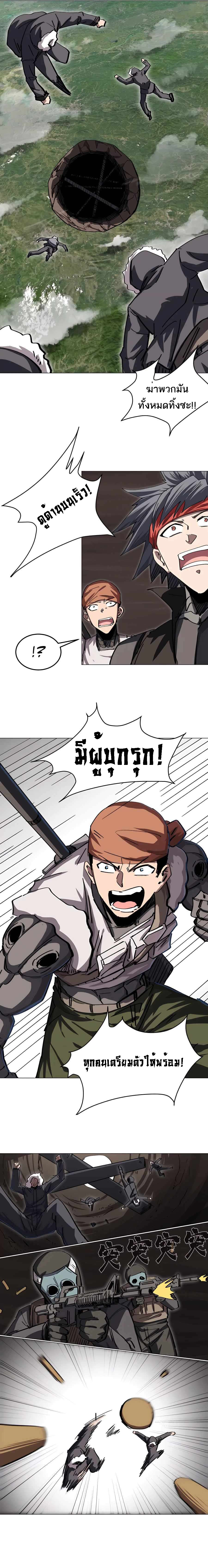 อ่านมังงะ Mr. Zombie ตอนที่ 48/3.jpg