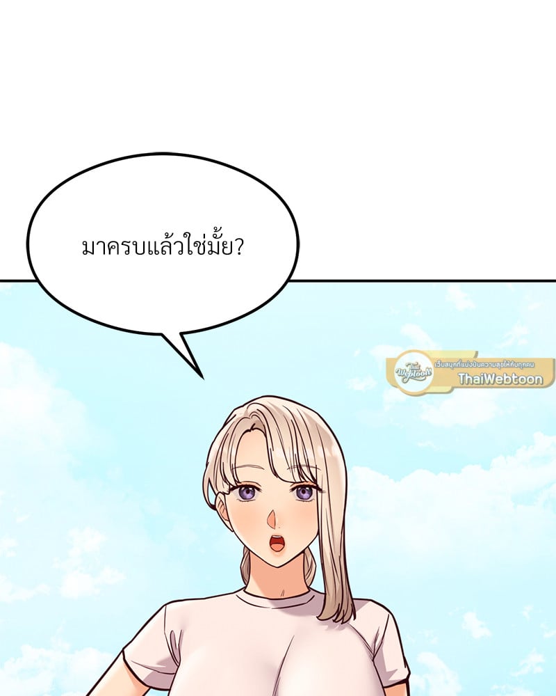 อ่านมังงะ The Massage Club ตอนที่ 17/32.jpg