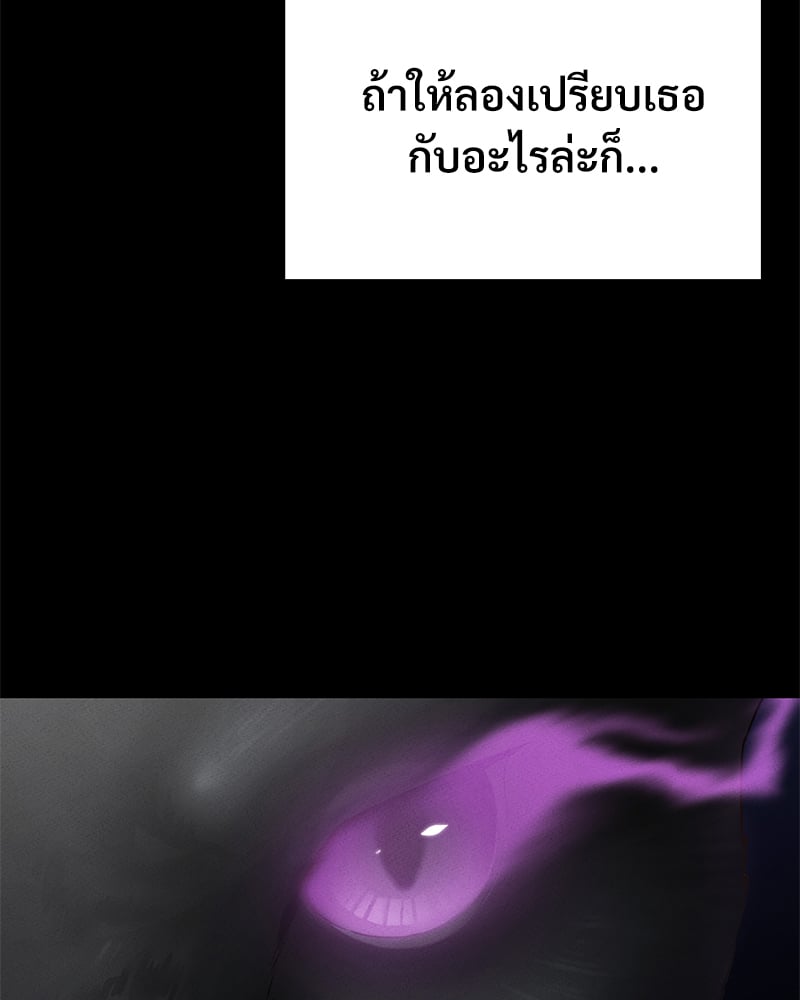 อ่านมังงะ Not in School! ตอนที่ 1/32.jpg