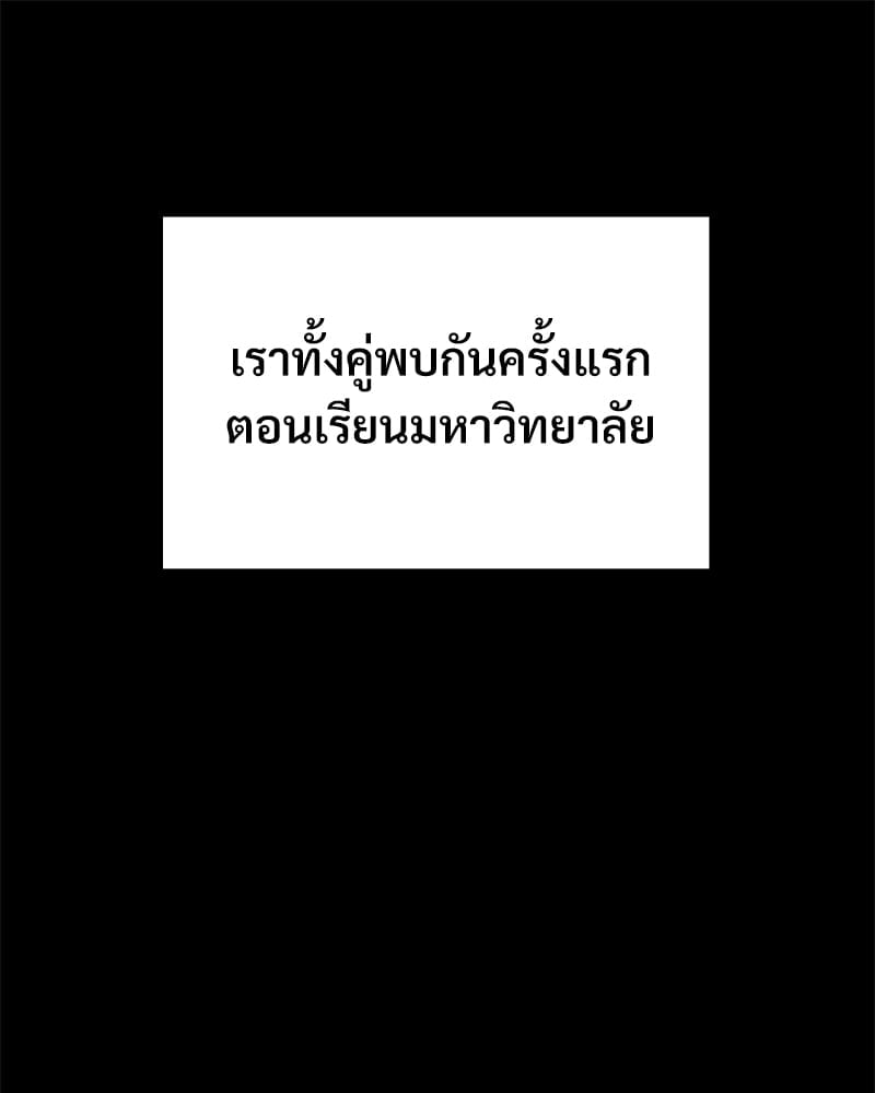 อ่านมังงะ Not in School! ตอนที่ 5/33.jpg