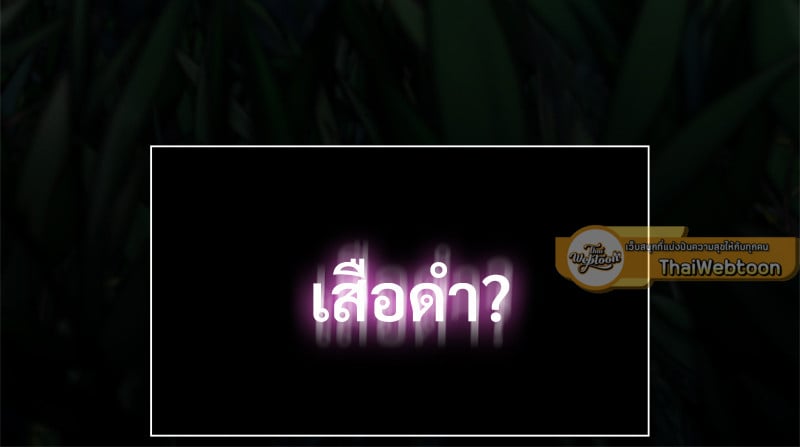 อ่านมังงะ Not in School! ตอนที่ 1/35.jpg