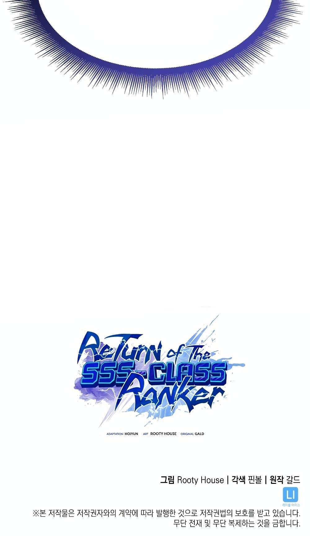 อ่านมังงะ Return of the SSS-Class Ranker ตอนที่ 98/38.jpg