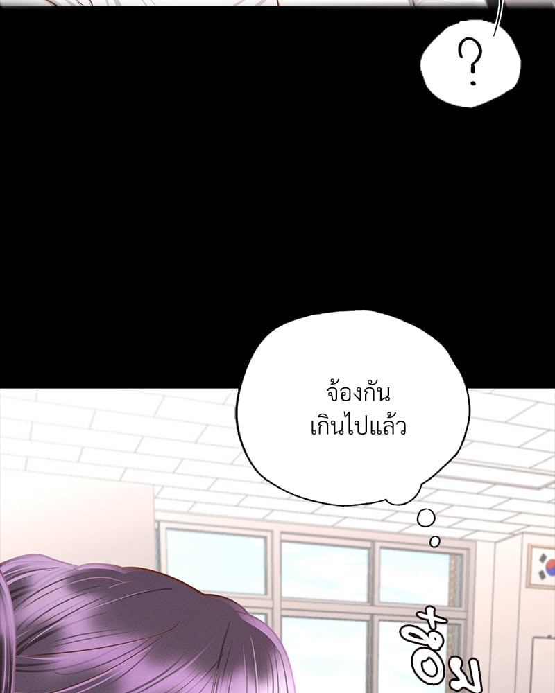 อ่านมังงะ Not in School! ตอนที่ 1/38.jpg