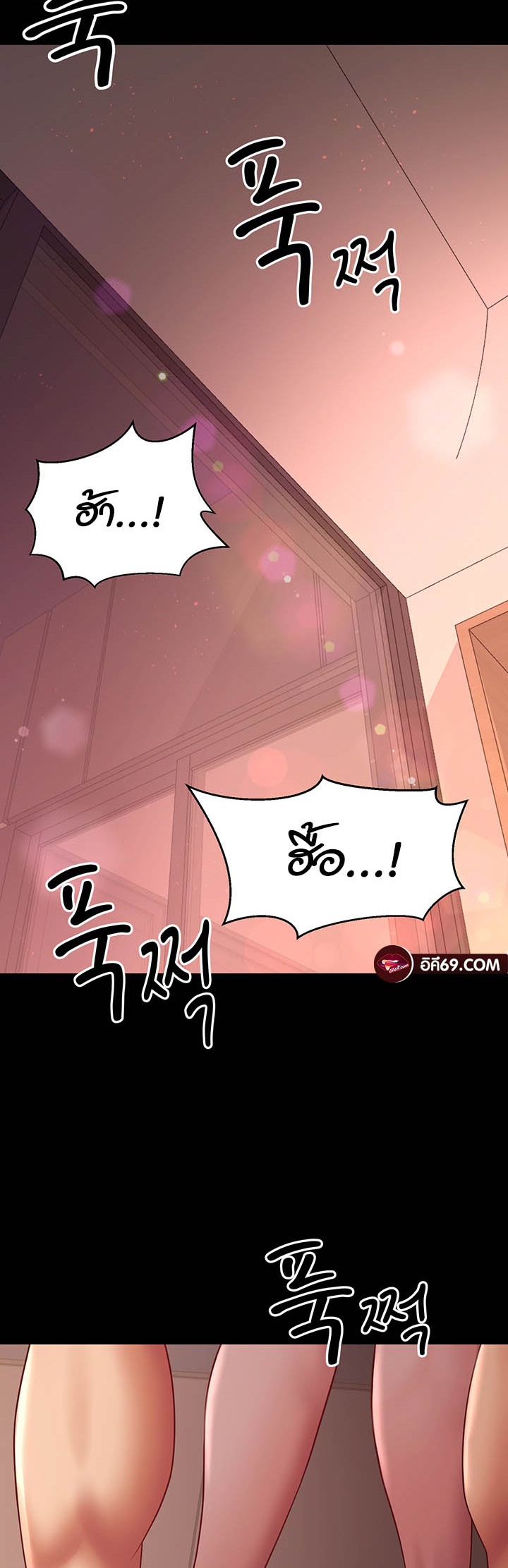 อ่านมังงะ Your Wife Was Amazing ตอนที่ 21/42.jpg