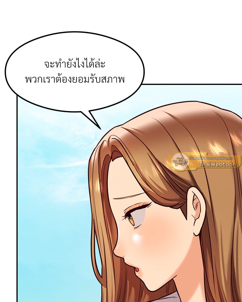 อ่านมังงะ The Massage Club ตอนที่ 17/43.jpg