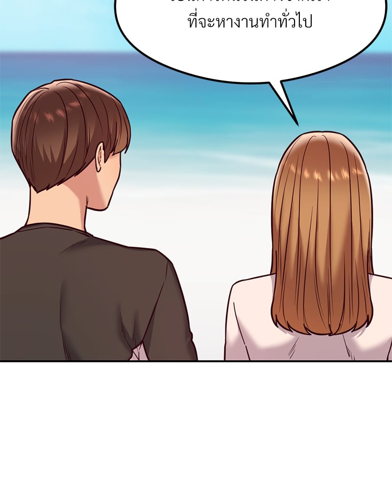 อ่านมังงะ The Massage Club ตอนที่ 17/45.jpg