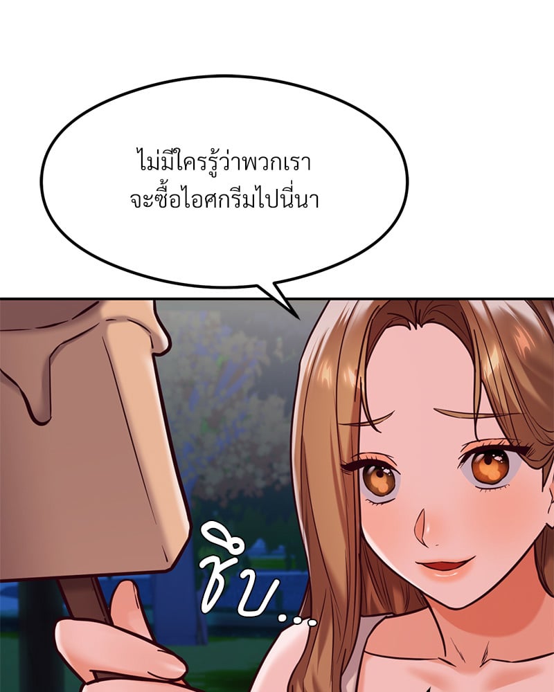 อ่านมังงะ The Massage Club ตอนที่ 18/47.jpg