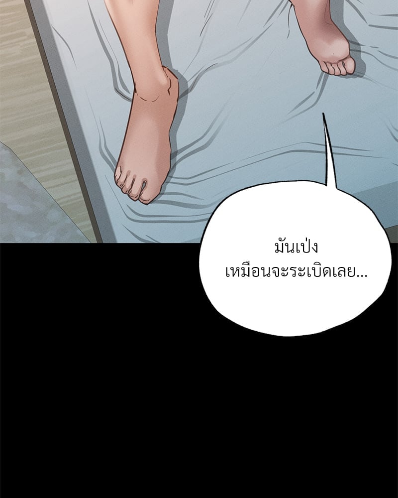 อ่านมังงะ Not in School! ตอนที่ 2/48.jpg