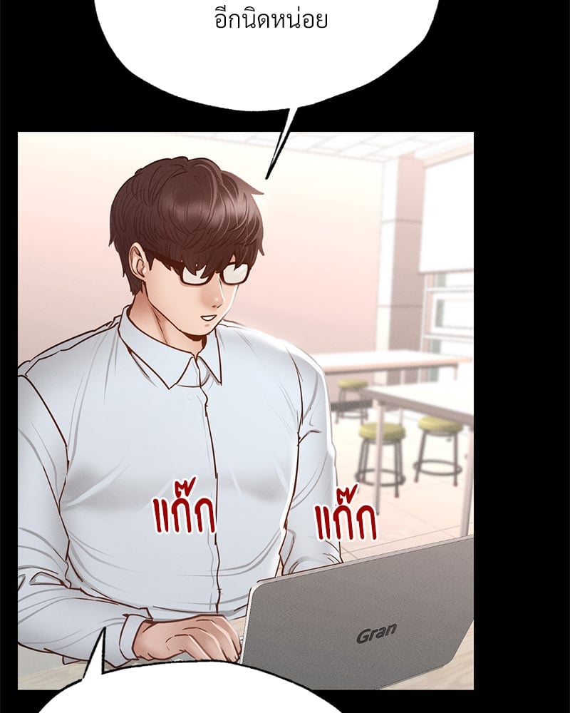 อ่านมังงะ Not in School! ตอนที่ 5/48.jpg