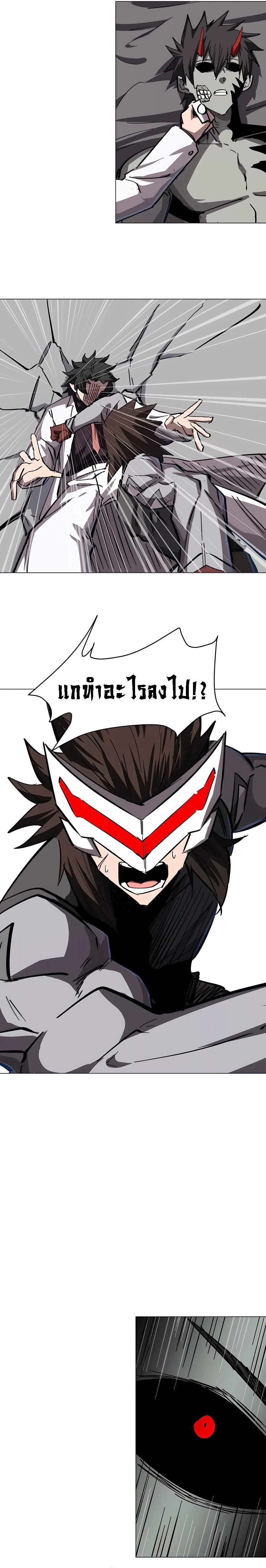 อ่านมังงะ Mr. Zombie ตอนที่ 47/4.jpg