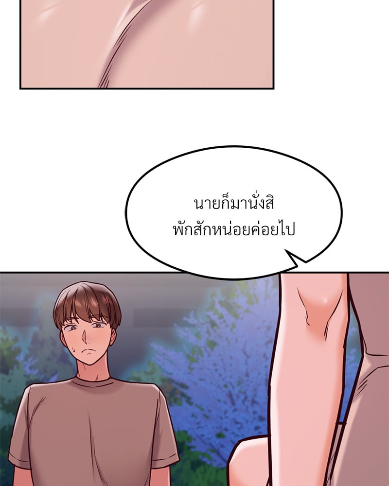 อ่านมังงะ The Massage Club ตอนที่ 18/51.jpg