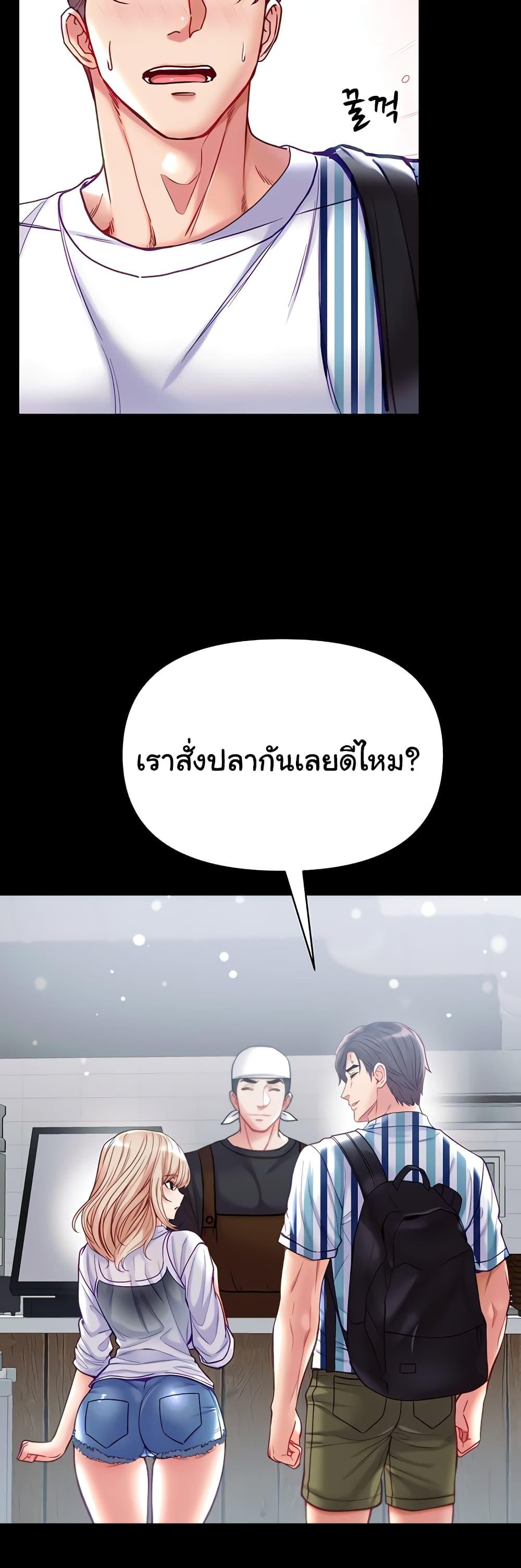 อ่านมังงะ Grand Disciple ตอนที่ 62/51.jpg