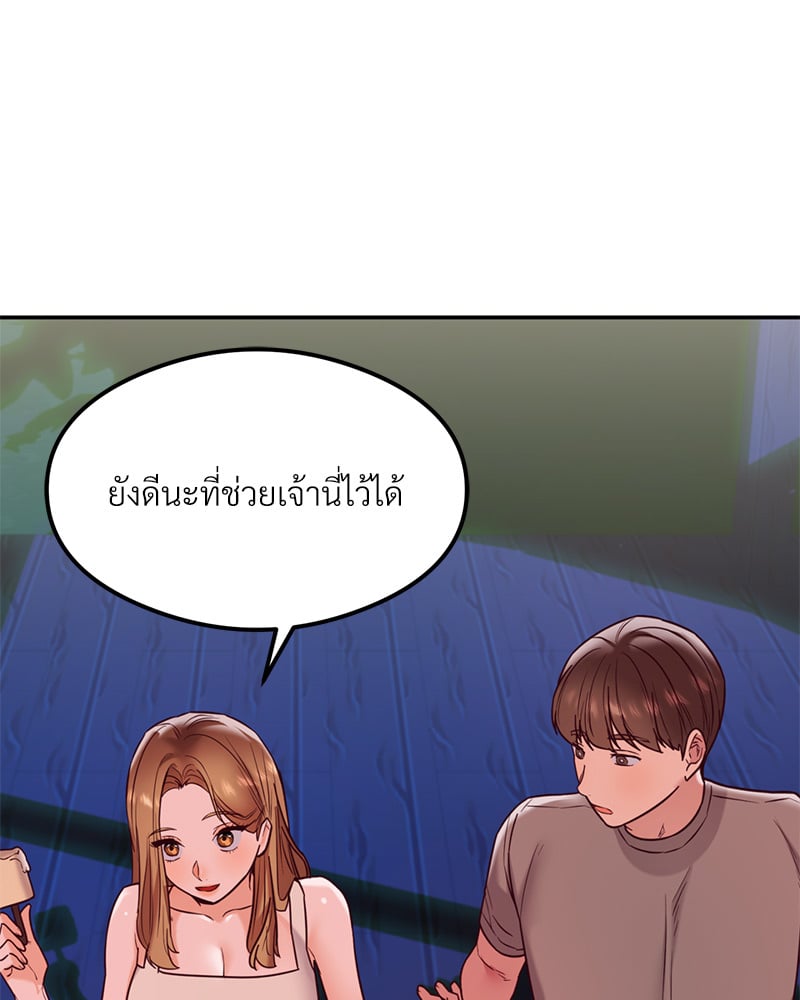 อ่านมังงะ The Massage Club ตอนที่ 18/53.jpg